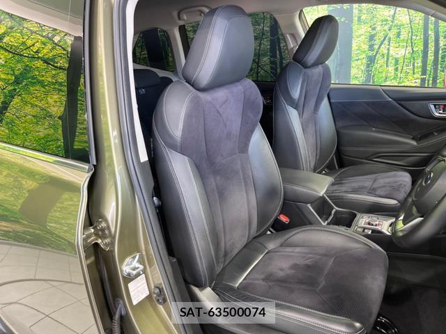 Subaru FORESTER 2023-02 8652753-7