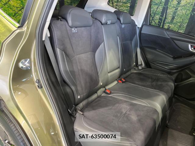 Subaru FORESTER 2023-02 8652753-8
