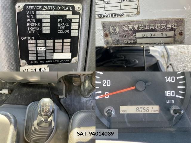 Isuzu FORWARD 2017-05 8652870-14