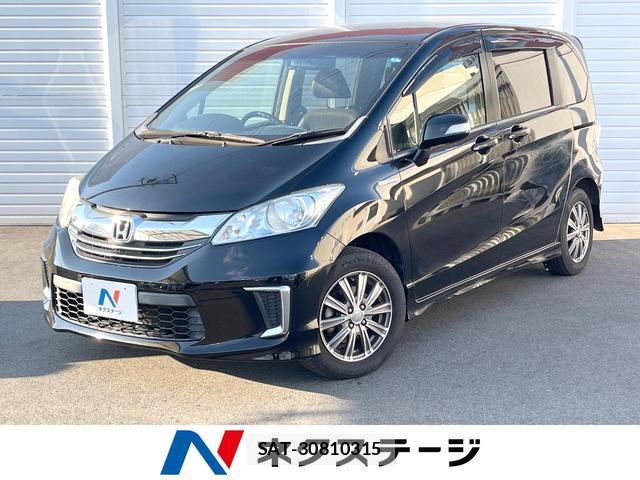 Honda FREED HYBRID 2015-10 8648586-0