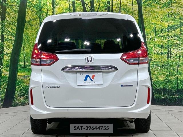 Honda FREED HYBRID 2017-01 8649175-15