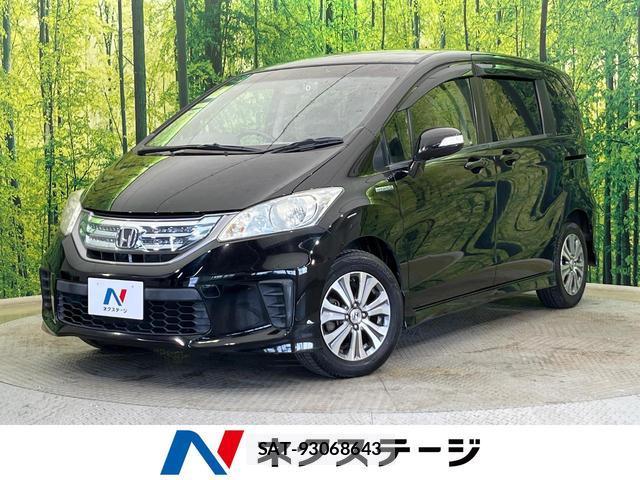Honda FREED HYBRID 2014-01 8651532-0