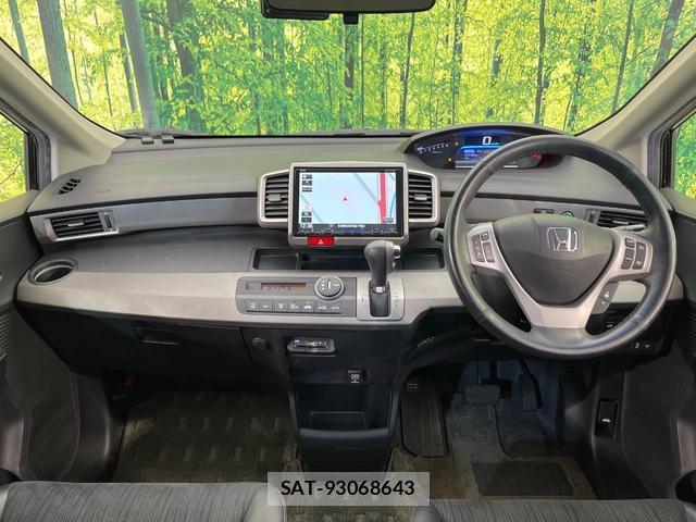 Honda FREED HYBRID 2014-01 8651532-1