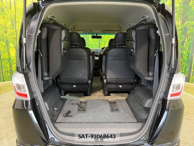 Honda FREED HYBRID 2014-01 8651532-11
