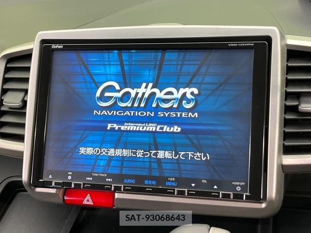 Honda FREED HYBRID 2014-01 8651532-3