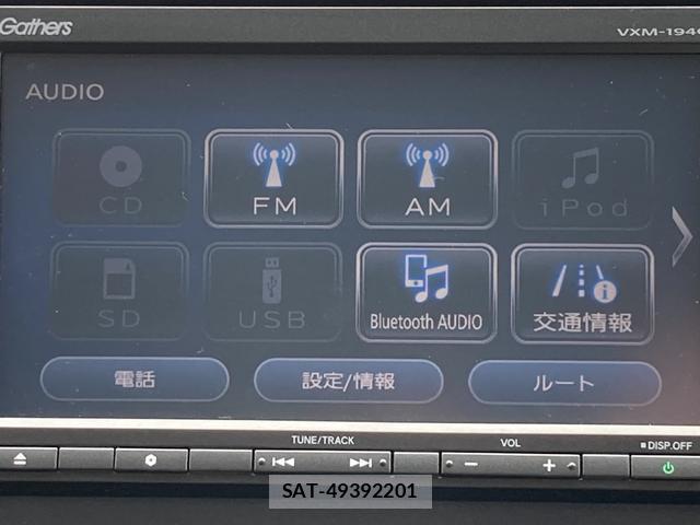 Honda FREED 2019-09 8650080-7