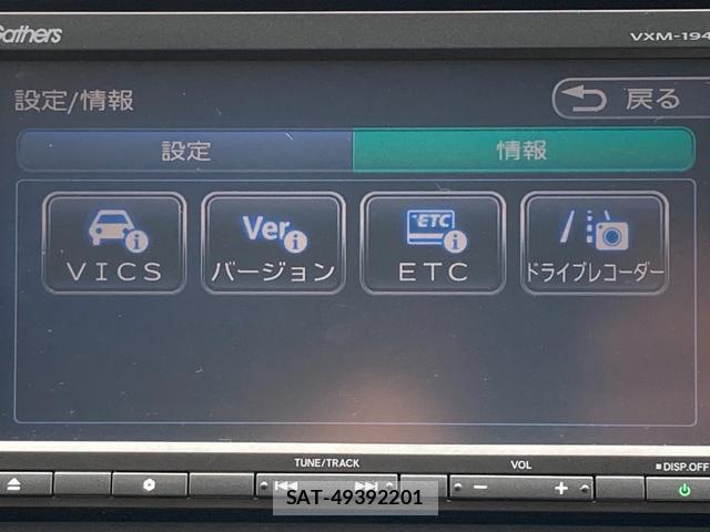Honda FREED 2019-09 8650080-8