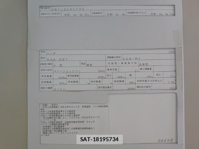 Honda FREED 2021-08 8653356-8