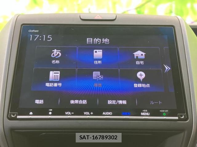 Honda FREED 2018-03 8647776-8