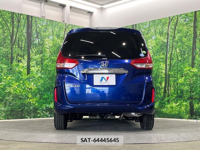 Honda FREED 2017-07 8647837-14