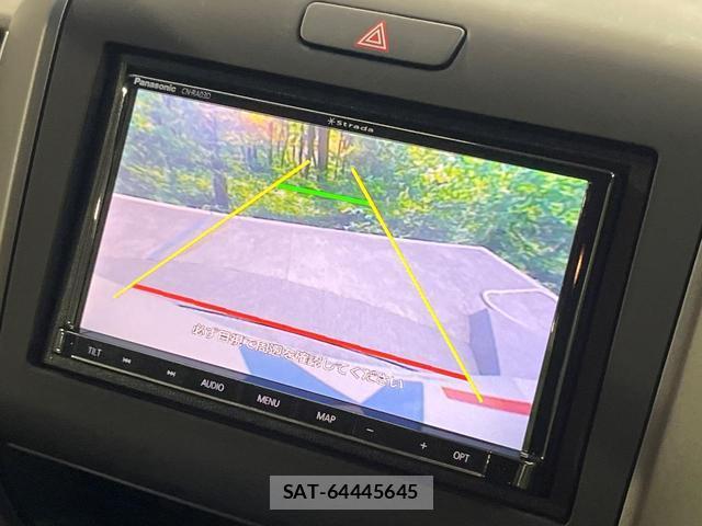 Honda FREED 2017-07 8647837-3