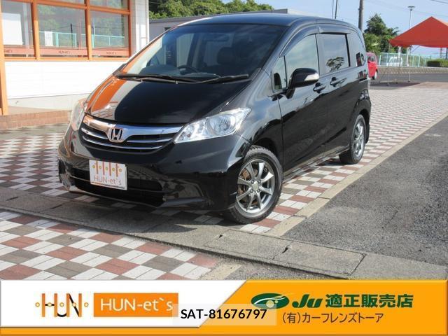 Honda FREED 2014-03 8653227-0
