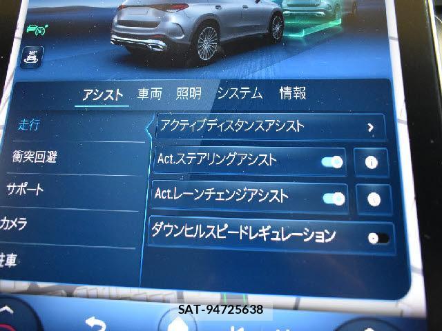 Mercedes Benz GLC-CLASS 2023-10 8653092-6