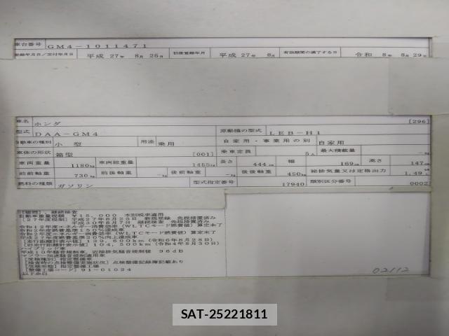 Honda GRACE 2015-08 8648643-8