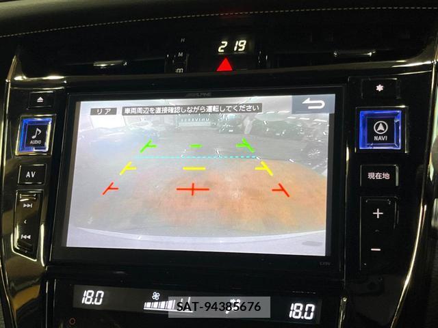 Toyota HARRIER 2017-02 8647321-3