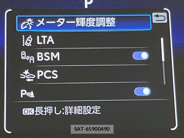 Toyota HARRIER 2023-10 8652980-5