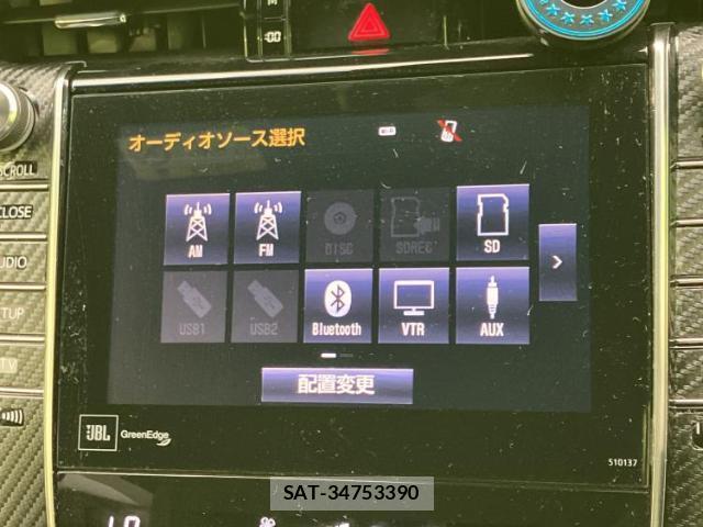 Toyota HARRIER 2017-04 8653775-10