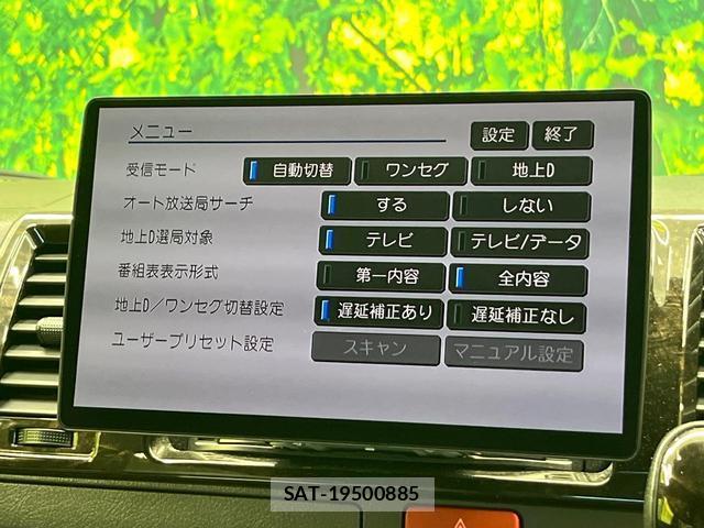 Toyota HIACE VAN 2023-11 8653254-3