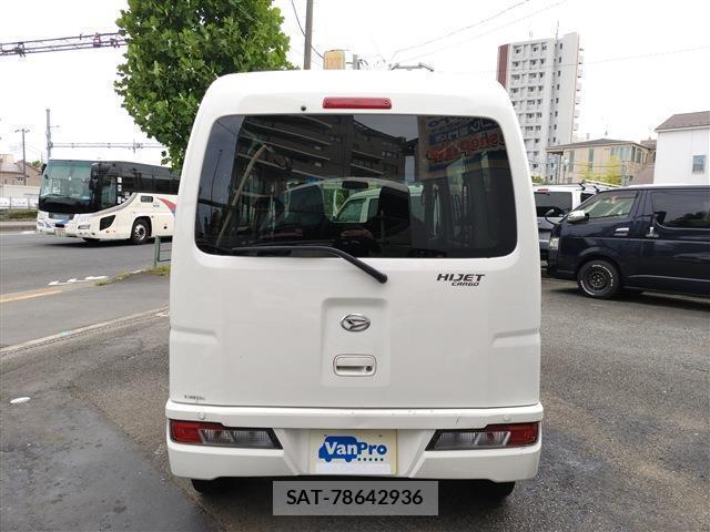Daihatsu HIJET CARGO 2020-01 8646747-5