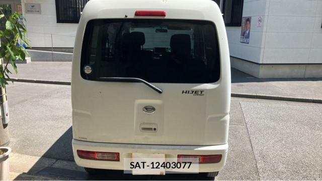 Daihatsu HIJET CARGO 2015-04 8651311-1