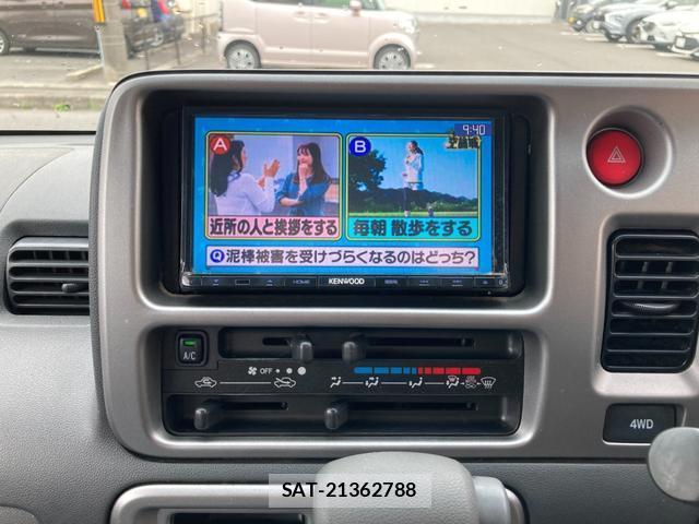 Daihatsu HIJET CARGO 2015-06 8653137-17