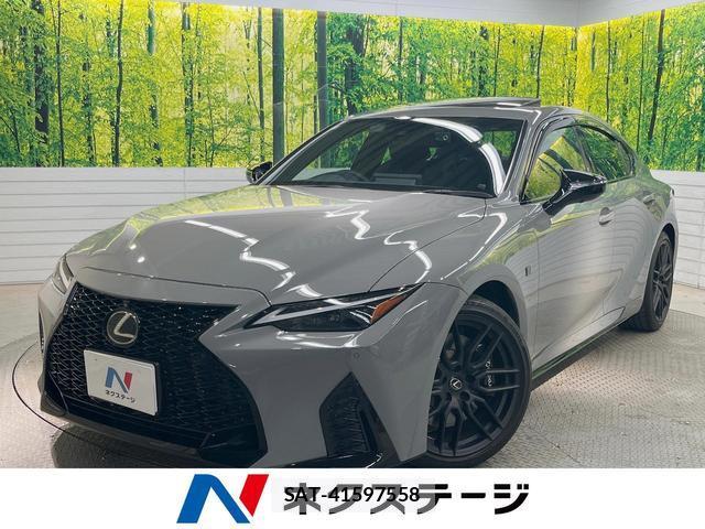 Lexus IS 2023-03 8646620-0