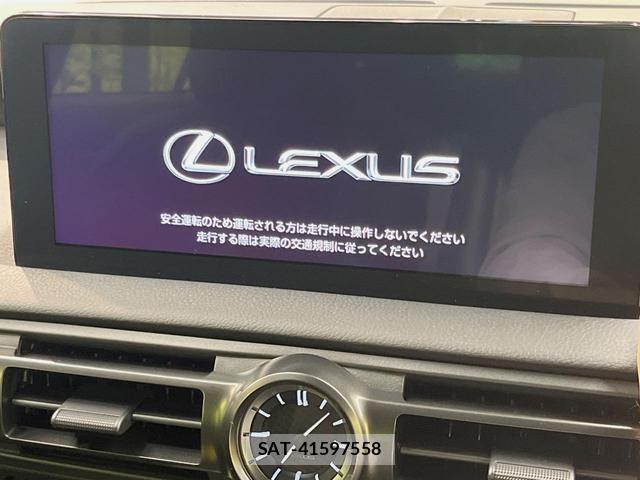 Lexus IS 2023-03 8646620-3