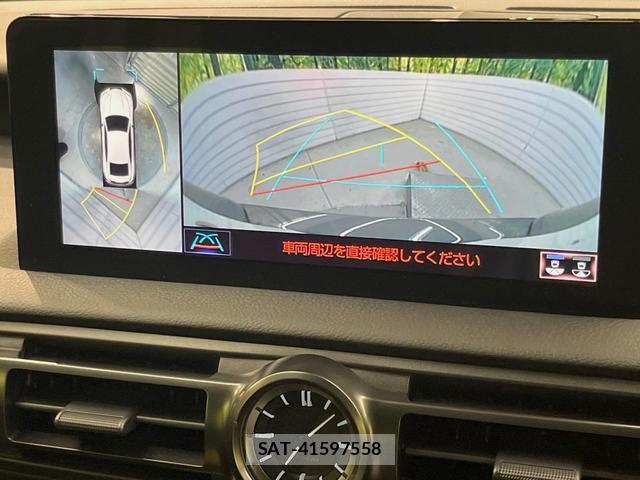 Lexus IS 2023-03 8646620-4
