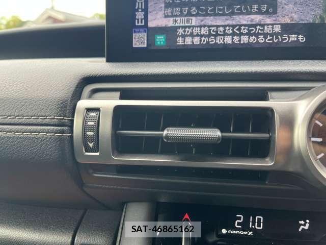 Lexus IS 2021-02 8649747-6