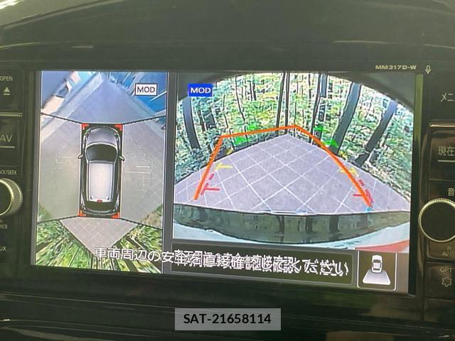 Nissan JUKE 2018-03 8653187-3