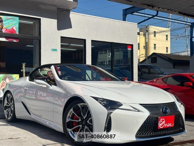 Lexus LC 2023-01 8652444-11