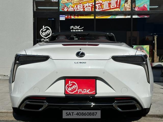 Lexus LC 2023-01 8652444-15