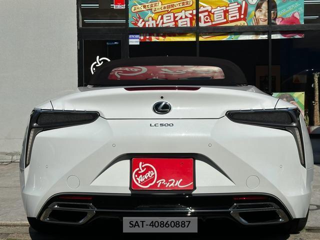 Lexus LC 2023-01 8652444-16