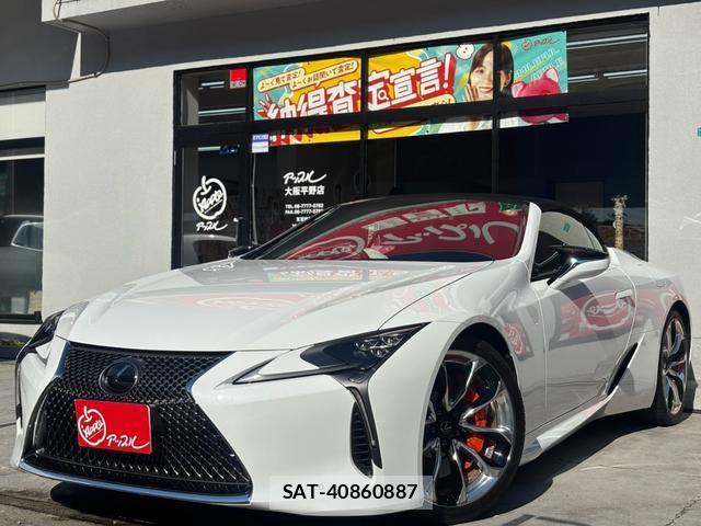Lexus LC 2023-01 8652444-8
