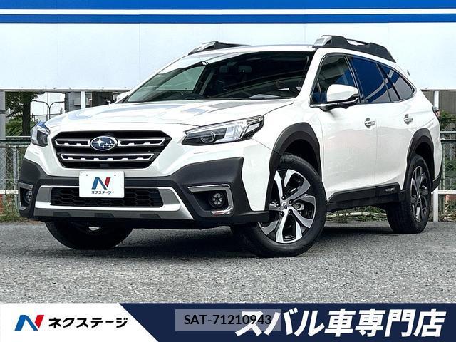 Subaru OUTBACK 2023-04 8648207-0