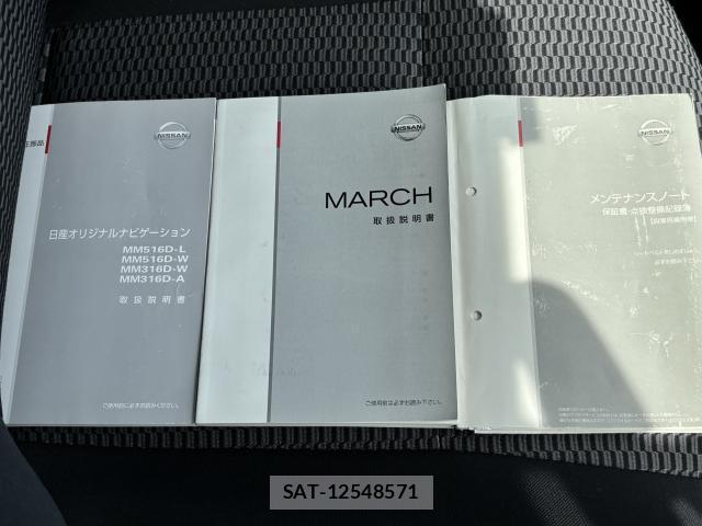 Nissan MARCH 2017-06 8649470-5