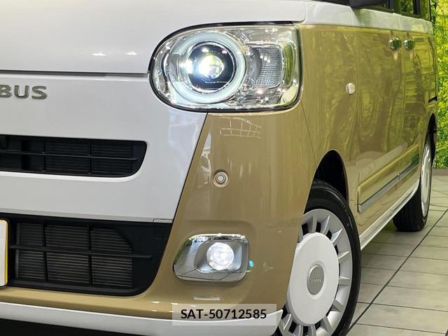 Daihatsu MOVE CANBUS 2023-12 8646719-11