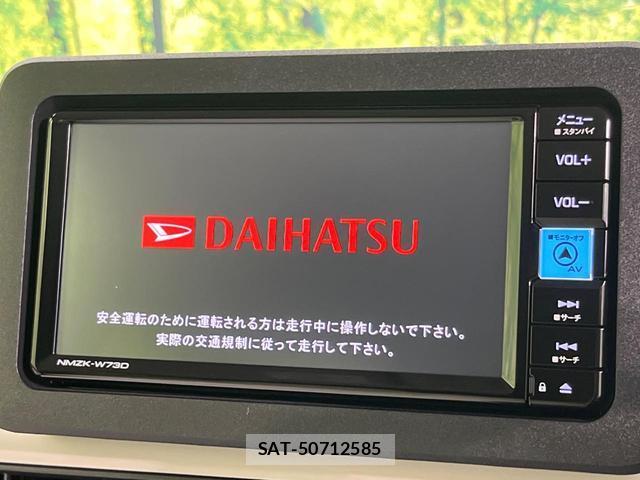 Daihatsu MOVE CANBUS 2023-12 8646719-3
