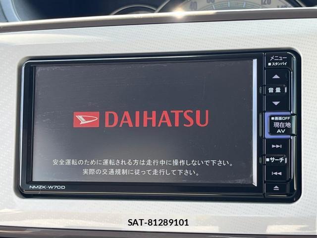 Daihatsu MOVE CANBUS 2020-10 8646895-2