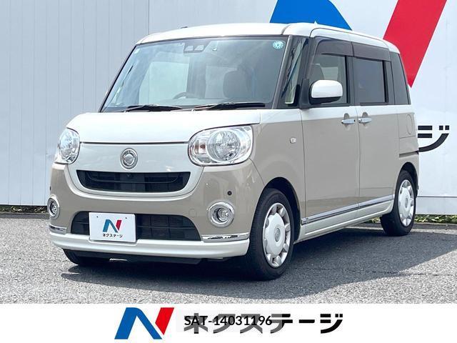 Daihatsu MOVE CANBUS 2020-01 8647489-0