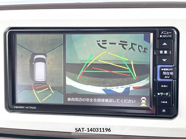 Daihatsu MOVE CANBUS 2020-01 8647489-3