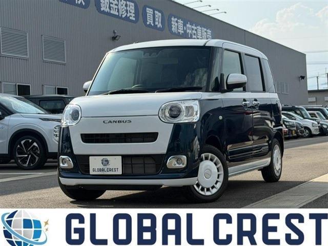Daihatsu MOVE CANBUS 2025-03 8647630-0
