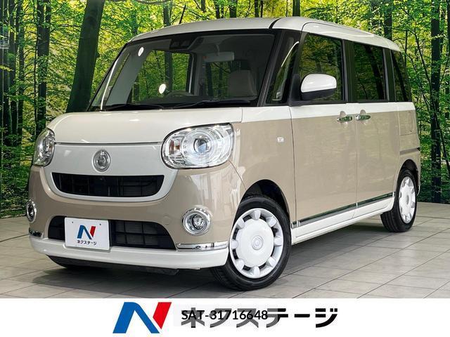 Daihatsu MOVE CANBUS 2022-08 8648458-0