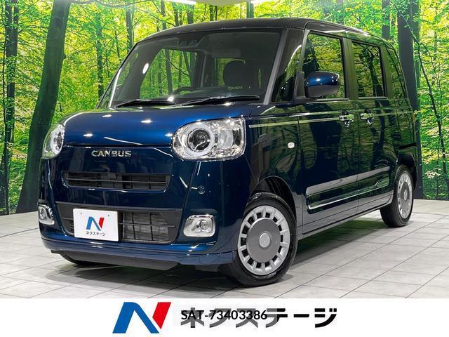 Daihatsu MOVE CANBUS 2025-08 8648464-0