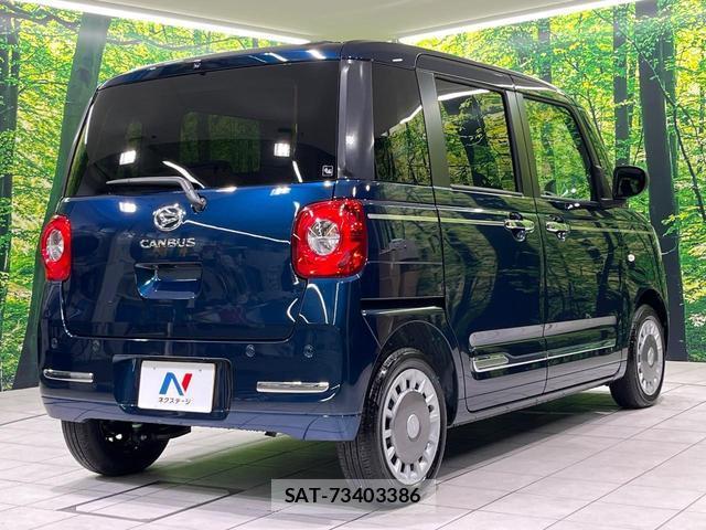 Daihatsu MOVE CANBUS 2025-08 8648464-16