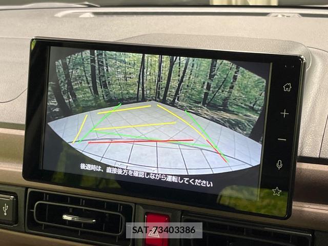 Daihatsu MOVE CANBUS 2025-08 8648464-4