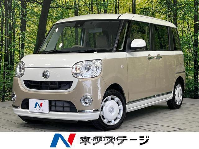 Daihatsu MOVE CANBUS 2017-09 8649200-0