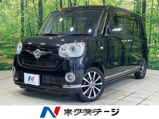 Daihatsu MOVE CANBUS 2018-11 8649771-0