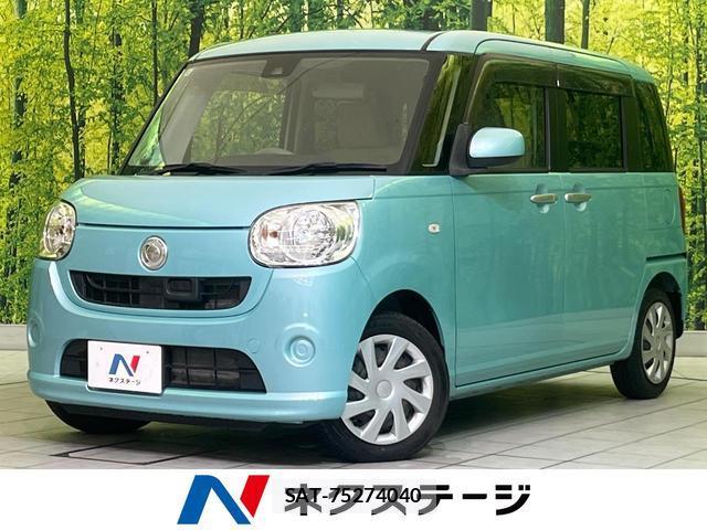 Daihatsu MOVE CANBUS 2017-04 8649848-0
