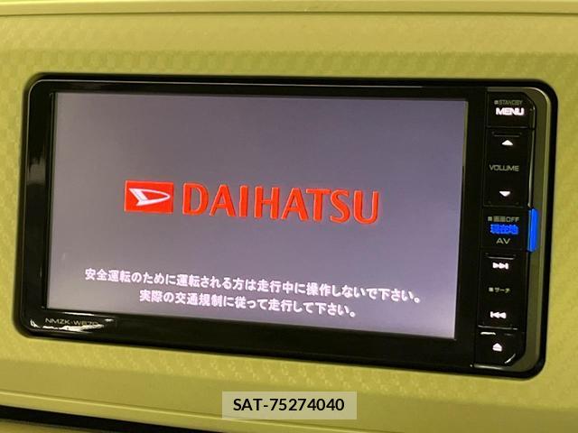 Daihatsu MOVE CANBUS 2017-04 8649848-2